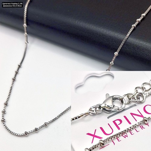 Цепочка Xuping 0178 (45+6,0 см.)